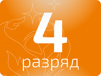 Автоматчик элементного производства 4 разряда