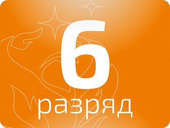 Лаборант-радиометрист 6 разряда